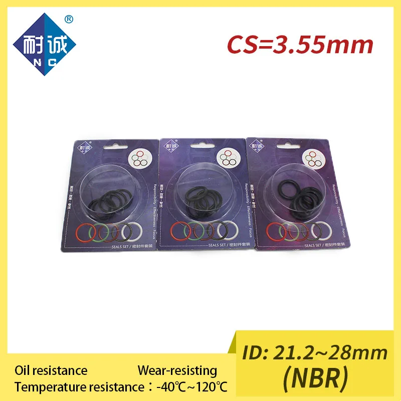 Черное NBR уплотнение уплотнительное кольцо Нитриловая Резина толщина CS 3 55 мм ID 21