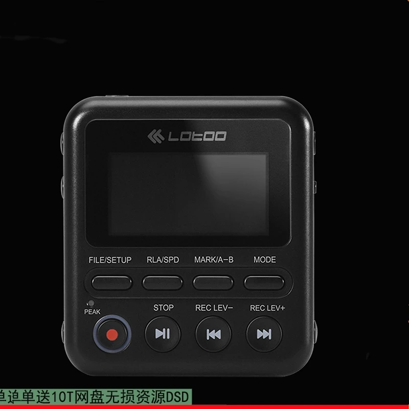 

lotoo PAW 1 professional music recording media interview machine pen hifi player vs hiby topping smsl xduoo dunu moondrop