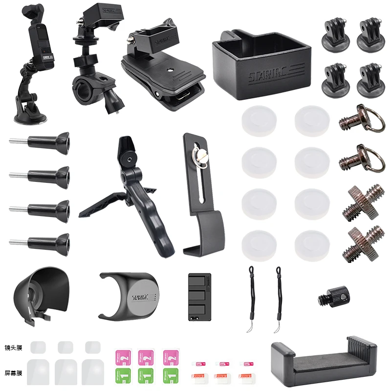 

For Gopro Hero 9 Lens Hood Suction Cup Holder Mount 43 Pcs Set For Osmo Pocket 2/Gopro Hero9/8/7/Insta360 Accessories Kit