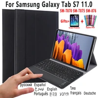 for samsung galaxy tab s7 11 t870 t875 t876 case with touchpad keyboard detachable wireless keyboard pu leather cover shell