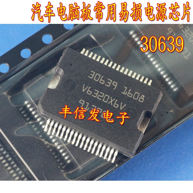 

5 шт. 30639 HSSOP36