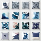 Синяя декоративная подушка в виде листьев из агата