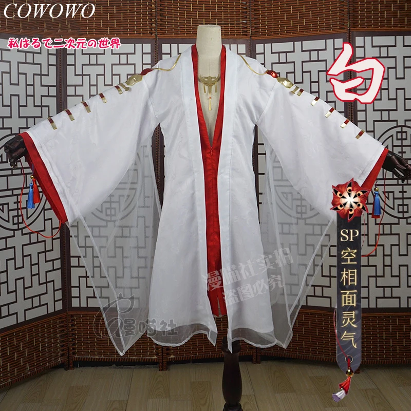 Аниме! Onmyoji великолепный SP белый/черный Nimbus кимоно униформа Косплей Костюм