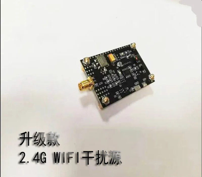 

2.4G WIFI Interference Source Sweep Signal Source 2.4G Sweep Source Automatic Frequency Sweep Upgrade