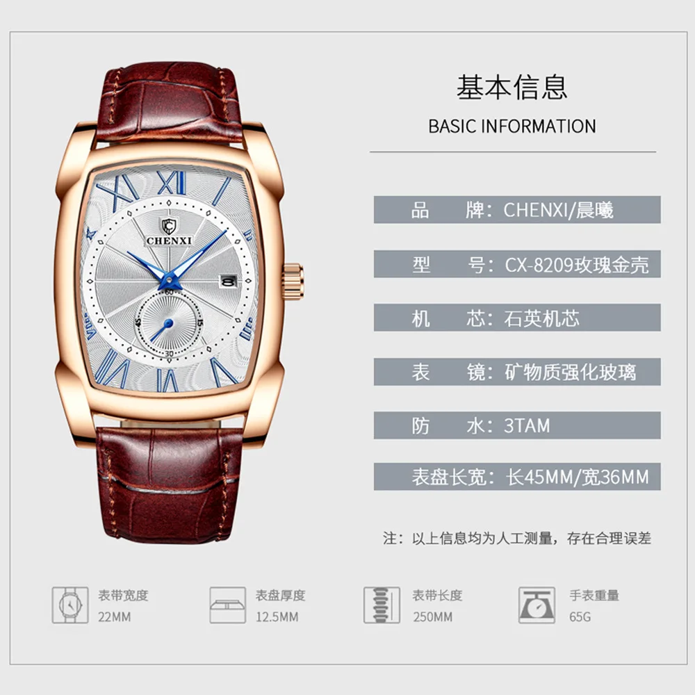 Квадратные часы 2020chenxi Брендовые мужские с ремешком для отдыха | Наручные