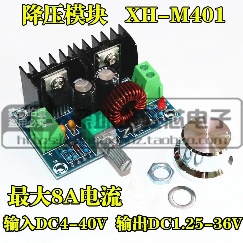 1 шт./лот XH M401 DC понижающий модуль XL4016E1 высокомощный регулятор напряжения