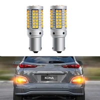 led car for hyundai kona 2018 2019 2020 2021 canbus exterior light bulb turn signal backup reversing lamp