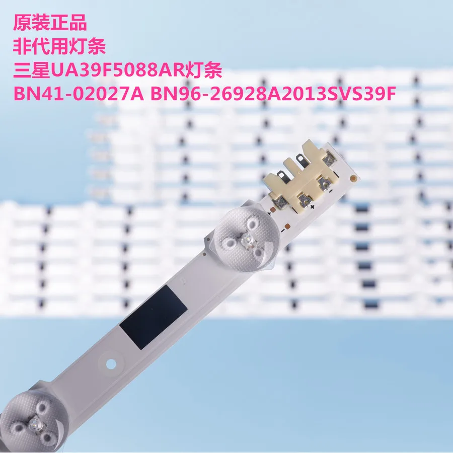 Новый оригинальный комплект 14 шт. светодиодных лент для Samsung UE39F5300A UE395500AK 2013SVS39F BN96