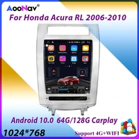 android 10 0 128gb car multimedia player for honda acura rl 2006 2007 2008 2009 2010 gps navigation audio stereo touch screen