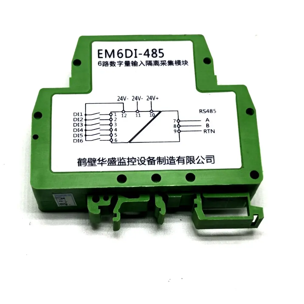 MODBUS I/O RS485 хуасинь мониторинга и модуль ввода 6 способ цифровой коммутатор