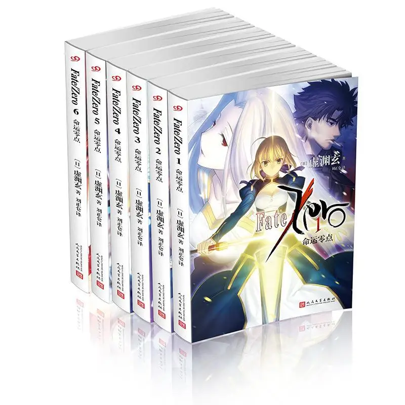 

Fate Zero Set 6 Volumes Xu Yuan Xuan Japanese Light Novel Two-dimensional World Fate/Zero Chinese Version with Illustrations