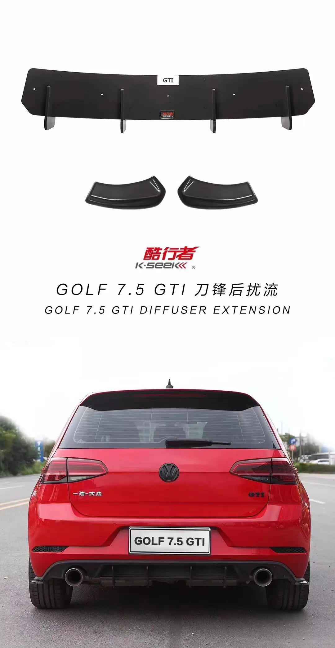 Для VW Golf 7/7,5 ABS задний бампер диффузор бампер для Volkswagen MK7 и 7,5 Rline и GTI средства ухода за кожей комплект бампер спойлер задней крышки задний спойлер