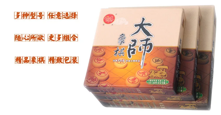 

Wholesale supply of classic chess game genuine singularity Chinese chess large 4.0 acrylic master chess