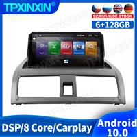 128gb android 10 0 for honda accord 7 2004 2008 car radio accessories multimedia video player navigation gps auto 2din no dvd