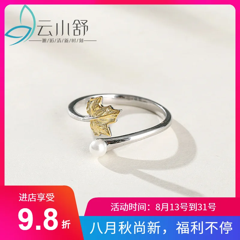 Hemiston 925 Sterling Silver Gold Maple Leaf Pearl Ring Design For Women Gift | Украшения и аксессуары