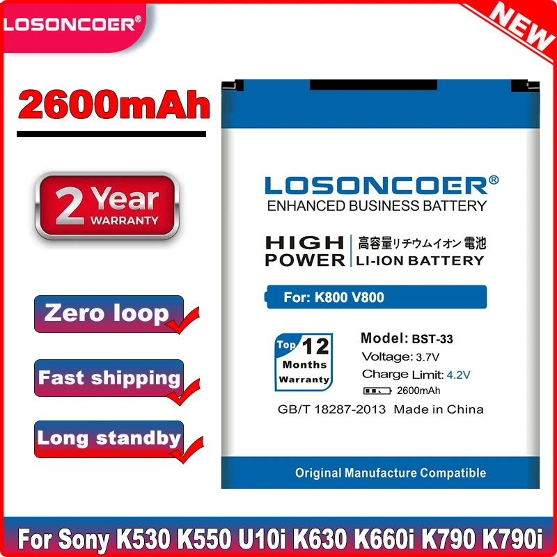 LOSONCOER 2600 мАч BST 33 аккумулятор BST33 для Sony Ericsson K530 K550 U10i K630 K660i K790 K790i K800 K800i K810