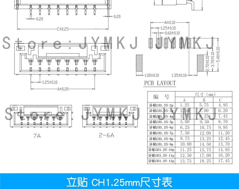 10 шт. JST 1,25 мм шаг разъем Micro GH1.25 2 Pin 2 3 4 5 6 7 8 9 10 P