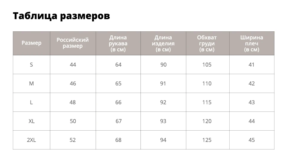 Sisjuly Зима Теплая Белая Повседневная Парки Плюс Размер Женщины Хлопок Ватники Тонкий Толстый Водолазка Печати Женские Пальто Гот Верхняя Одежда