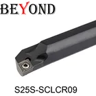 BEYOND S25S-SCLCR09 S25S-SCLCL09 Токарный инструмент Внутренний держатель токарного инструмента SCLCR09 Твердосплавные пластины CCGT09T304-AK CNC SCLCR HSS