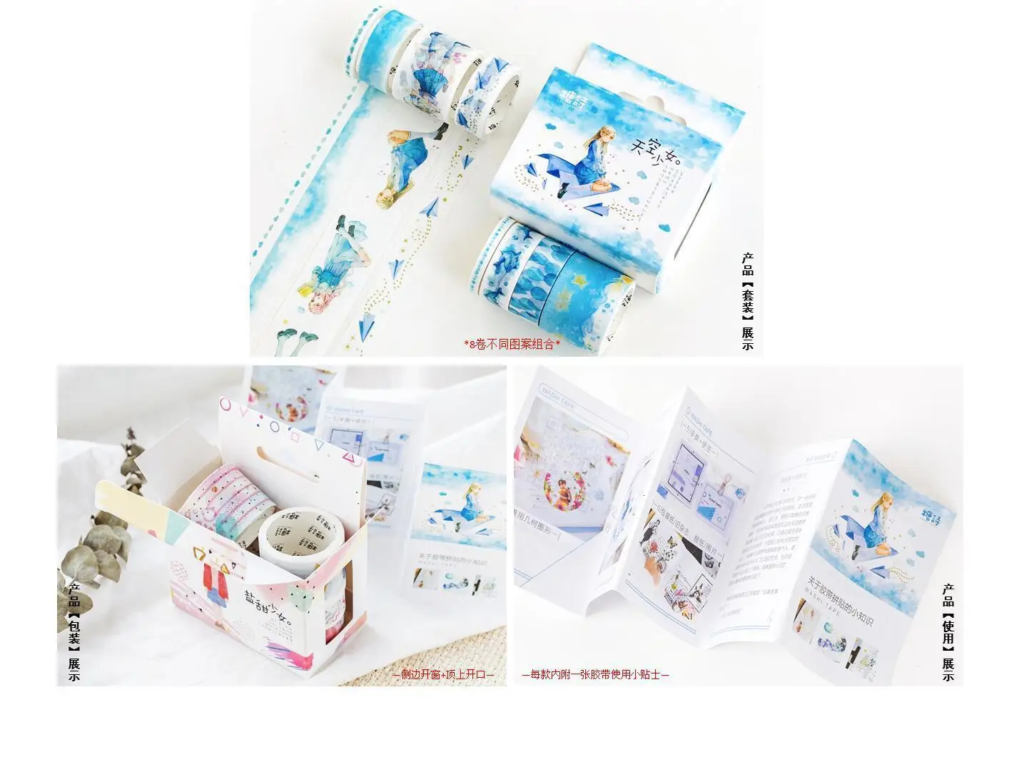 8 шт./лот Красочные DIY лента для декорации Washi Скрапбукинг клейкую ленту наклейки Скрапбукинг Washitape стиральная лента 024033