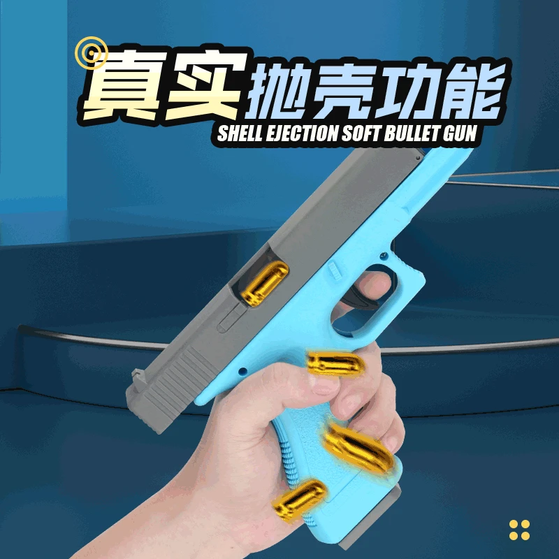 Пистолет G17 Glock ручная пусковая установка для бластера детское оружие подарок на