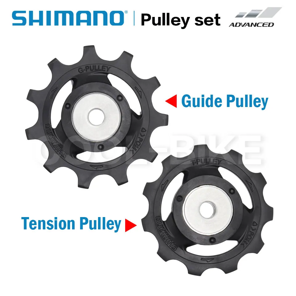 Комплект шин и направляющих шкивов для велосипеда SHIMANO ULTEGRA RD R8000 R8050Road