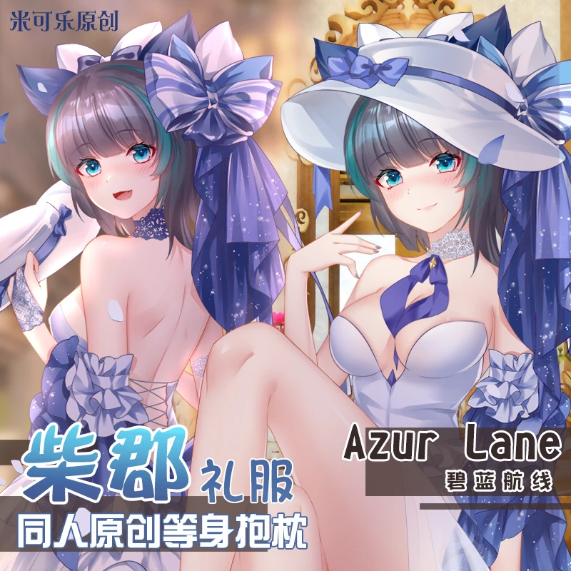 

Аниме Thoma Genshin Impact Game Dakimakura обнимающая подушка для тела Чехол BL Otaku fujoshi Подушка Чехол наволочка