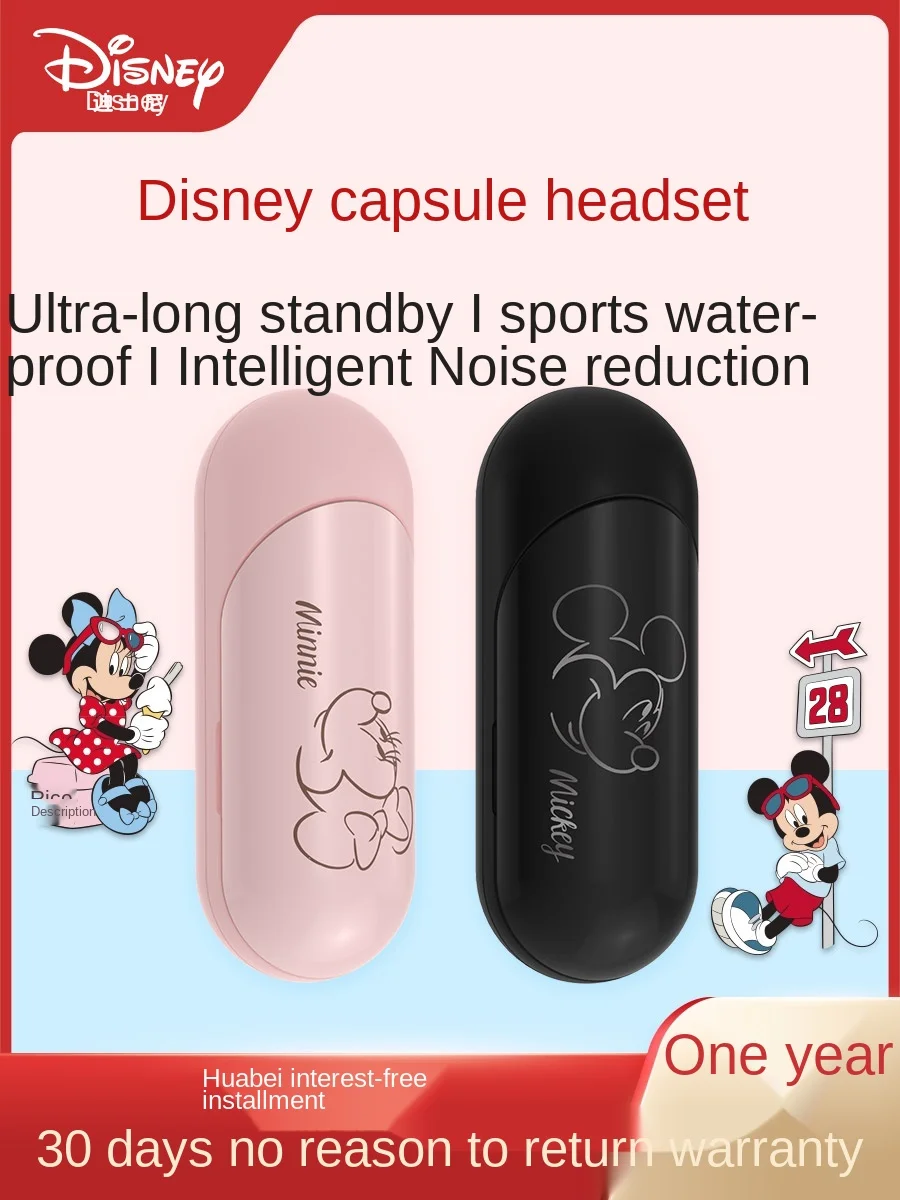 

Disney Wireless Bluetooth Headset Invisible Ultra-Long Standby for Xiaomi Vivo Apple Oppo Android Running Noise Reduction Small