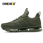 ONEMIX Для мужчин Спортивная обувь кроссовки с верхом из сетчатого материала тренажер для мальчика демпфирования спортивные Фитнес обуви повседневная обувь для отдыха на открытом воздухе