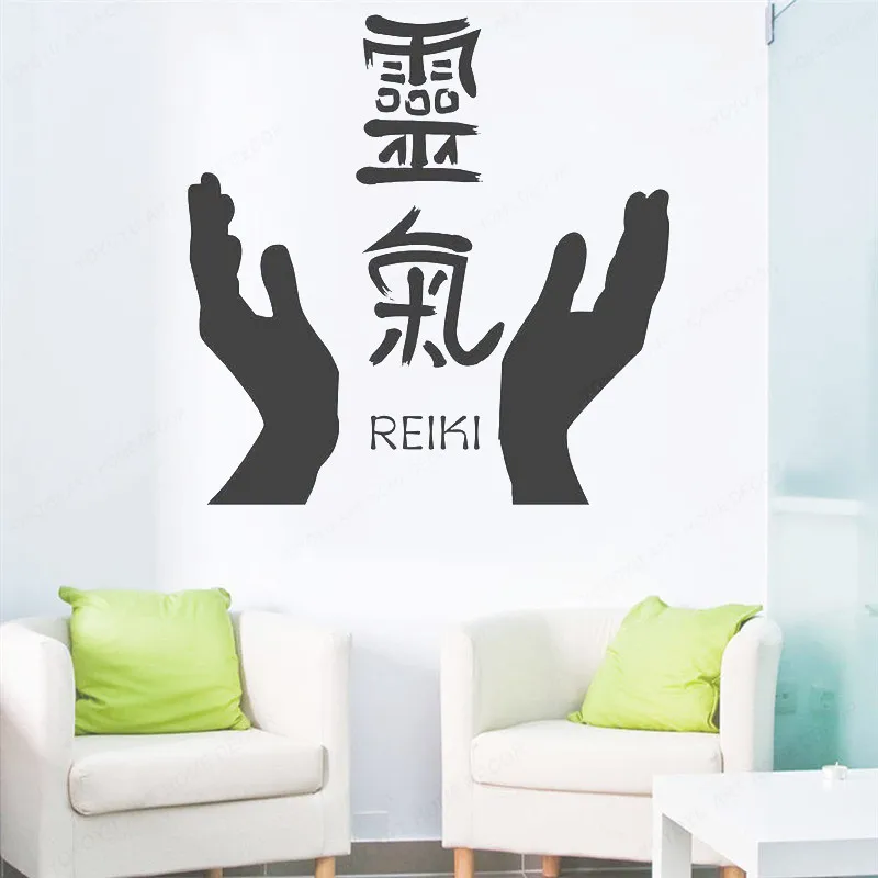 Японские Виниловые Настенные стикеры Reiki в восточном стиле наклейки съемные на