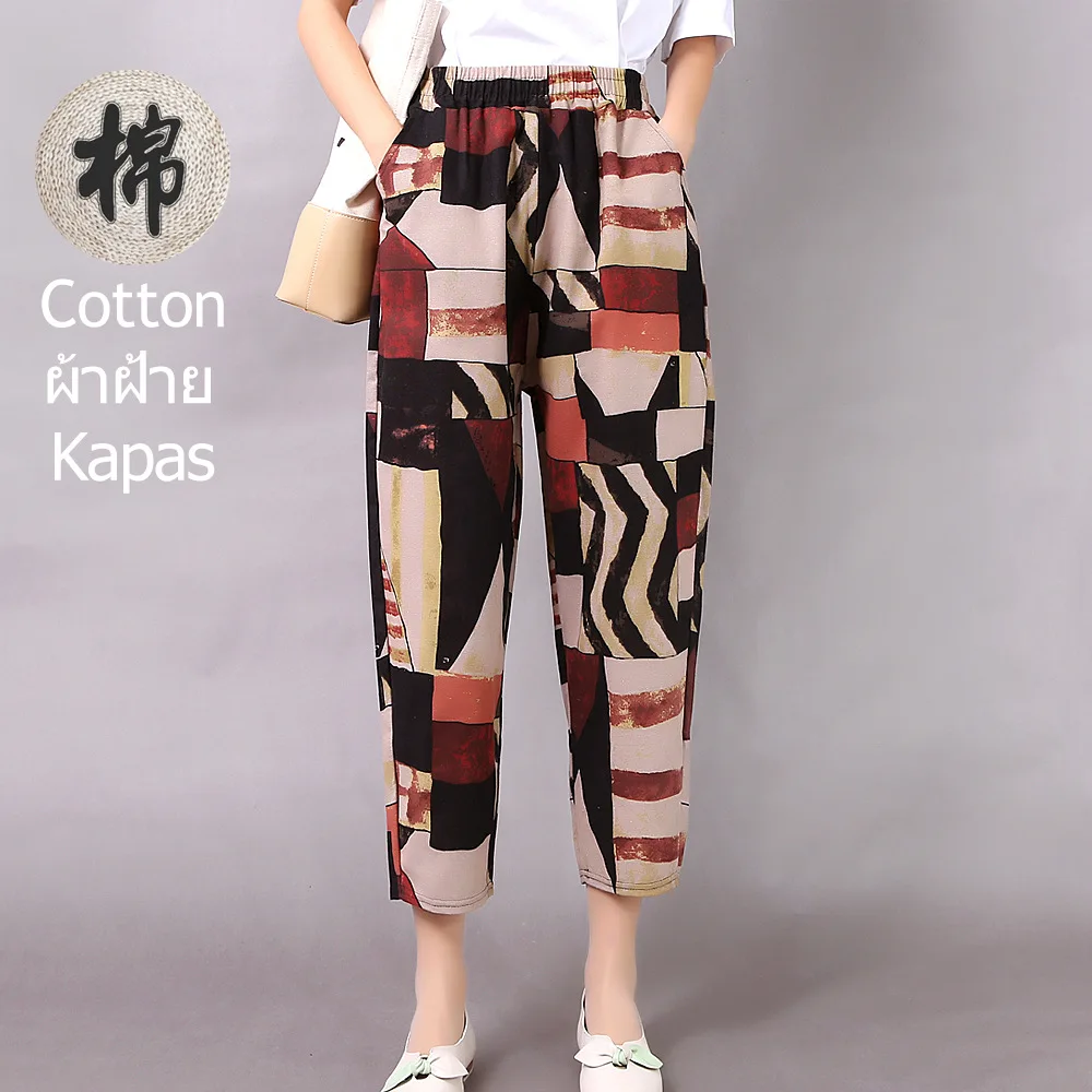 

cow print pants Cotton Linen 2021 summer high waist baggy loose harem casual pants capri Women tie dye trousers for female black