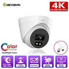 Камера видеонаблюдения AHCVBIVN 4K H.265 HD Full Color, наружная купольная камера ночного видения AHD CCTV, 8 МП 5 Мп