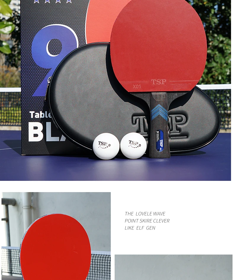 Новое поступление профессиональная резиновая ракетка TSP для настольного тенниса
