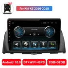 Автомобильный радиоприемник для Kia K5 2016 2017 2018 Android 10 мультимедийный видеоплеер Бесплатная карта Авто Стерео GPS навигация USB WIFI четырехъядерный