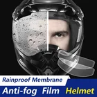 Противотуманная пленка для мото-шлема, защита от дождя, прочная нано-пленка наклейка для покрытия, защита от дождя, универсальные аксессуары для шлема
