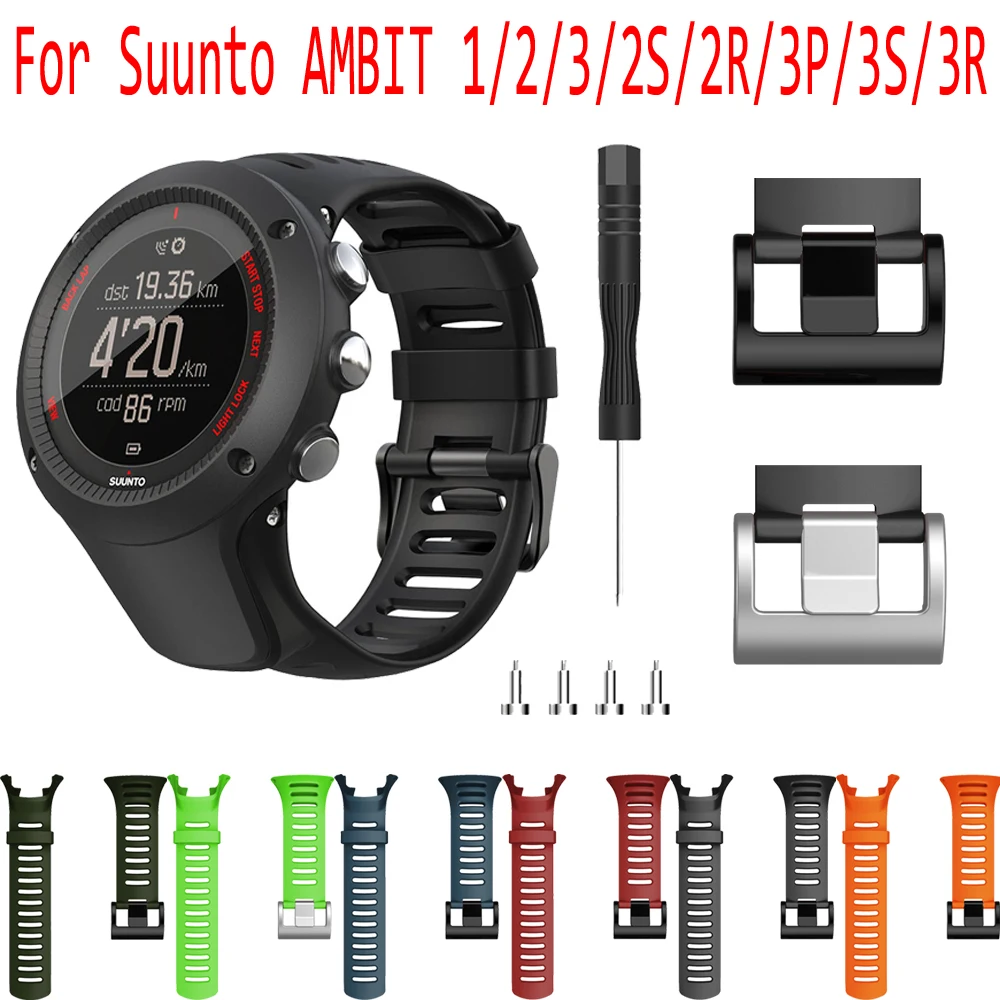 Ремешок для умных часов SUUNTO Ambit 1/2/2R/2S/3/3p/3s/3R силиконовый | Электроника