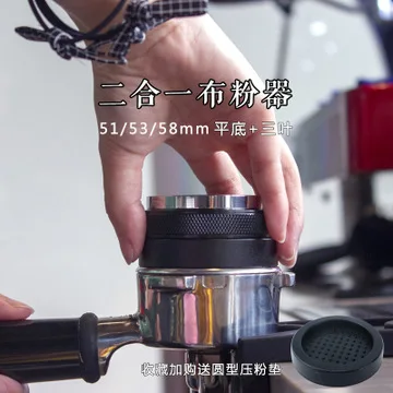 

Hot Sellling 2in1 double-headed 51/53//58mm Adjustable Coffee Tamper Macaron Non-slip Coffee Powder Hammer Distributor