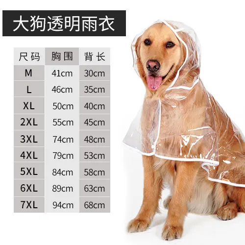 Дождевик для маленьких собак пончо дождевик водонепроницаемая одежда корги