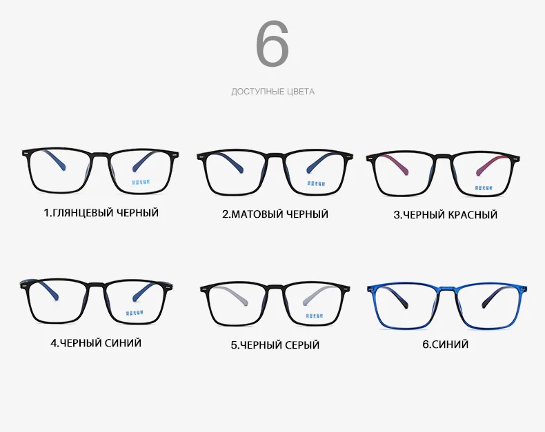AEVOGUE голубые легкие очки квадратная оптическая рамка мужские компьютерные очки рецепт минус близорукость очки для ля компьютера AE0720