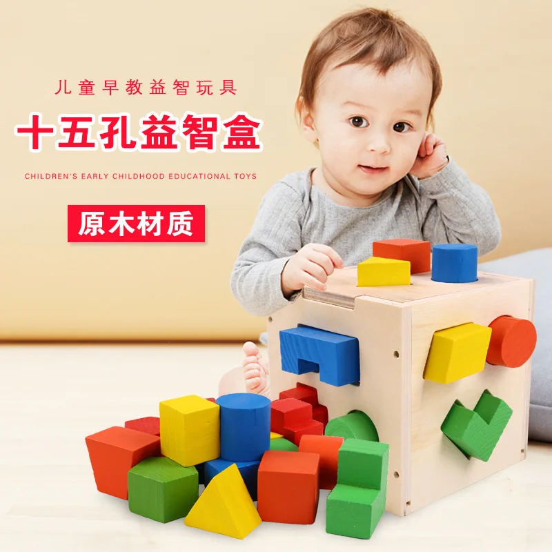 

Children's Educational Early Education Stereo Building Block Geometry Wooden Matching Building Block 15-hole Intelligence Box