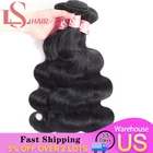 Пупряди волос LS, волнистые, бразильские волосы, короткие пряди чки, 100% человеческие волосы, натуральный цвет, волнистые волосы Реми, 23 шт.