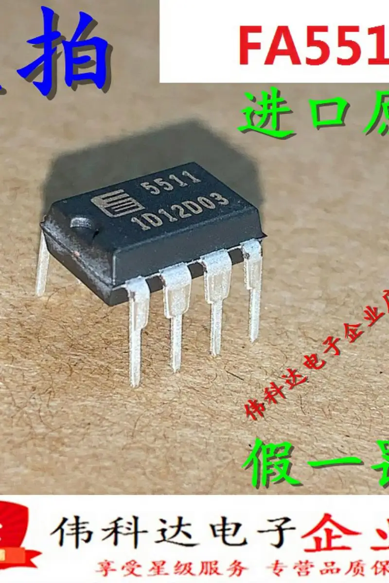

5pcs/lot New FA5511 5511 FA5511 Chip Line DIP8 Original