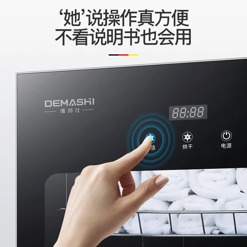 

towel disinfection cabinet with LCD display sterilizer Ultraviolet Light towel warmer electronic dish dryer Ozone sterilizer