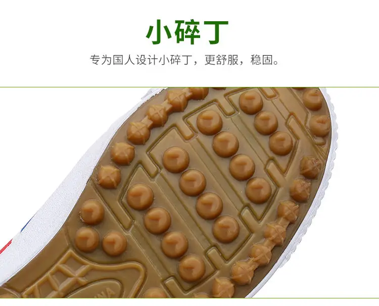 

2021youth and children football shoes broken spikes men and women competition training canvas shoes casual sports football shoes