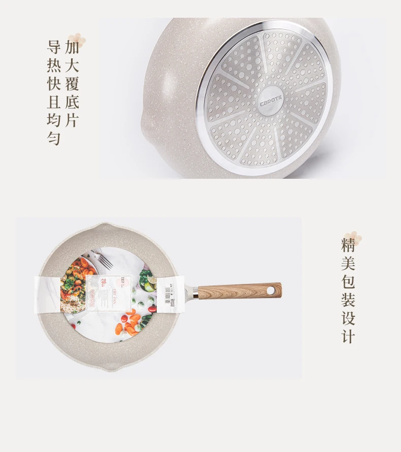 저렴한 Carote 쌀 스톤 비 스틱 냄비 팬 팬 가정용 유도 밥솥 가스 스토브 일본 냄비에 적합