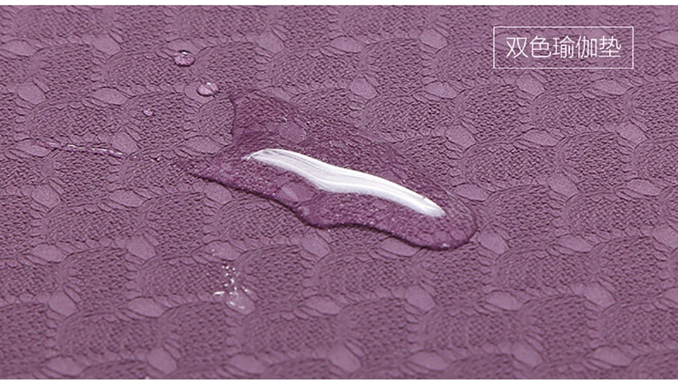 FX нескользящий коврик для занятия йогой фитнесом безвкусный брендовый пилатеса 6