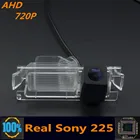 Камера заднего вида для kia ceed 2 JD 225 720 2012 2015 2013 2014