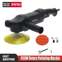 220v 950w electric polisher 3800rpm 160mm variable speed auto polishing machine car polisher floor sanding waxing tools