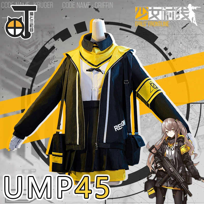 Костюмы для косплея девочек из игры Фронтлайн Ump45 униформа на Хэллоуин костюмы