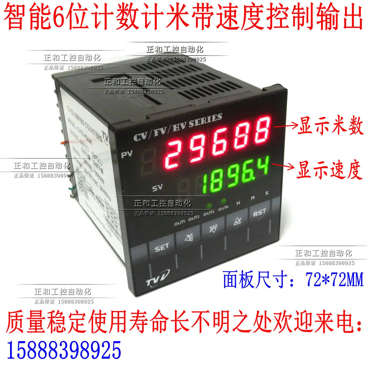 

6-Bit Dual Digital Display Counter Length Counter/Angle Meter CV7-PS62 with Speed Display Encoder Meter Wheel